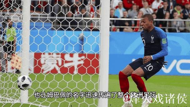 姆巴佩忍痛坚持合练,力争出战曼城大战 姆巴佩忍痛坚持合练,力争出战曼城大战