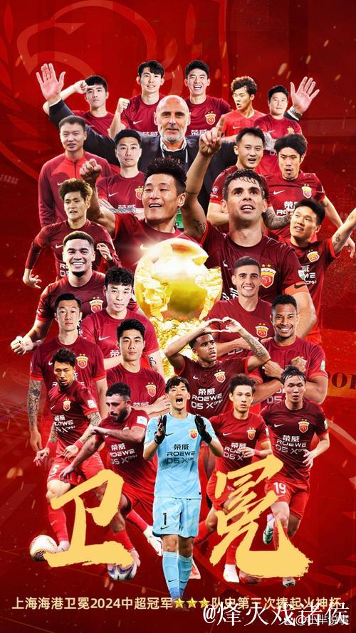 海港有望拿下中超冠军!送分题稳拿,压轴题失分也无碍 海港有望拿下中超冠军!送分题稳拿,压轴题失分也无碍